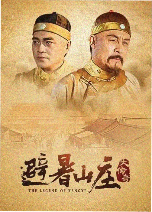 耀眼